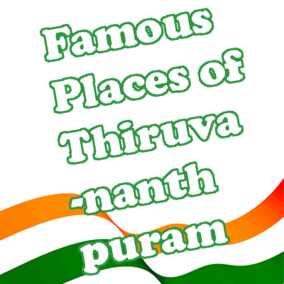 Famous Places of thiruvananthapuram