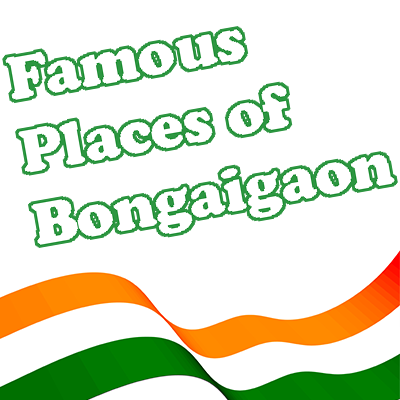 Famous Places of Bongaigaon