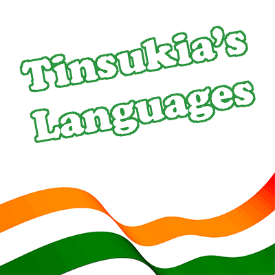 Languages of Tinsukia