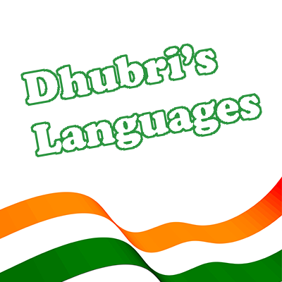 Languages of Dhubri