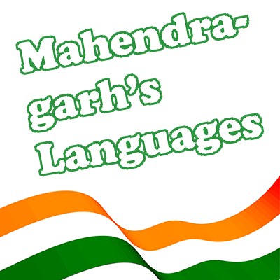Languages of Mahendragarh