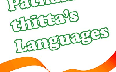Languages of Pathanamthitta