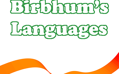 Languages of Birbhum