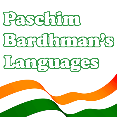 Languages of Paschim Bardhman