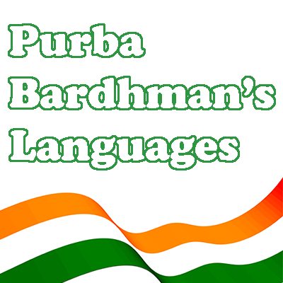 Languages of Purba Bardhaman
