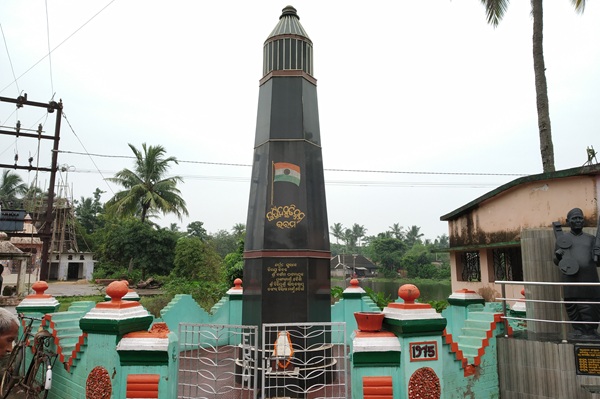 Eram (Raktatirtha)