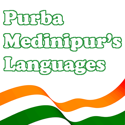 Languages of Purba Medinipur