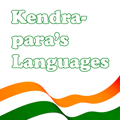 Languages of Kendrapara