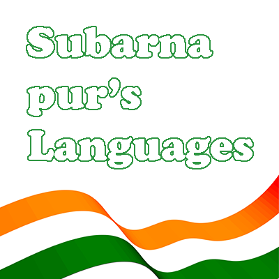 Languages of Subarnapur