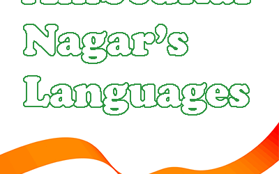 Languages In Ambedkar Nagar
