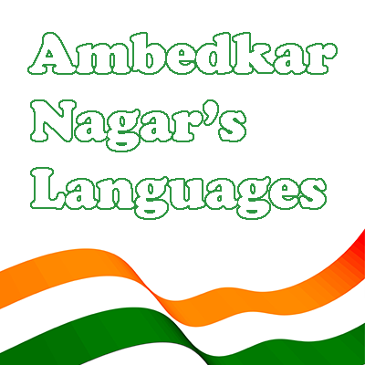 Languages In Ambedkar Nagar