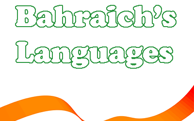 Languages of Bahraich