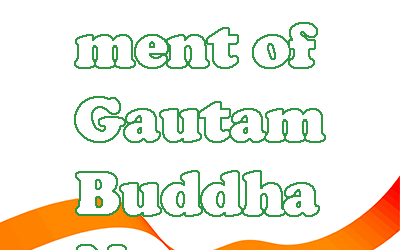 Government of Gautam Buddha Nagar