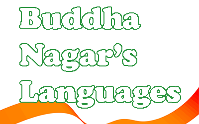 Languages of Gautam Buddha Nagar