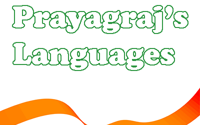 Languages In Prayagraj