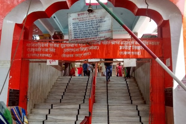 Ghusmeshwar Nath Dham