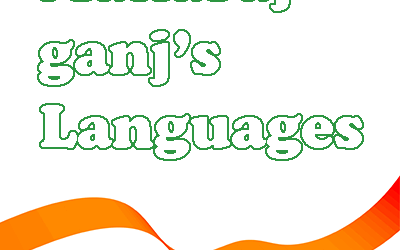 Languages of Maharajganj
