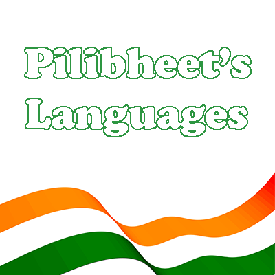 Languages of Pilibheet