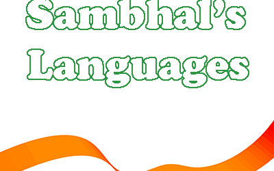 Languages of Sambhal