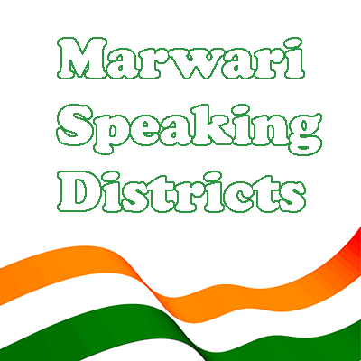 Marwari Speaking Districts
