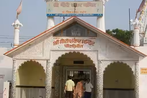 Gauri Shankar Temple (UP)
