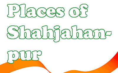 Famous Places of Shahjahanpur