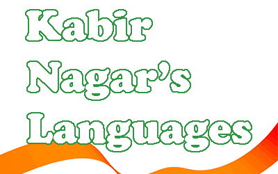 Languages of Sant Kabir Nagar