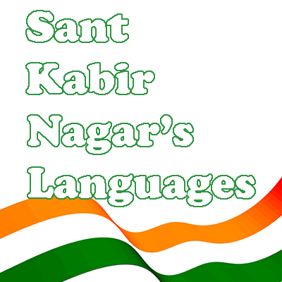 Languages of Sant Kabir Nagar