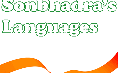 Languages of Sonbhadra