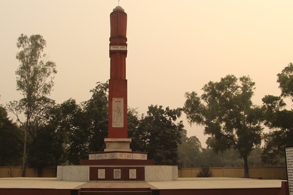 Gandhi Sangrahalaya