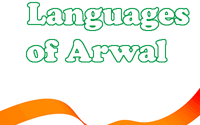 Languages In Arwal