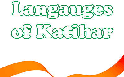 Languages In Katihar