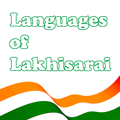 Languages of Lakhisarai